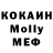 Alpha-PVP кристаллы Johanna Pinsky