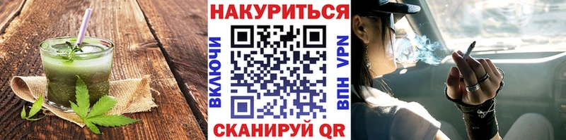 Печенье с ТГК конопля  Калининец 