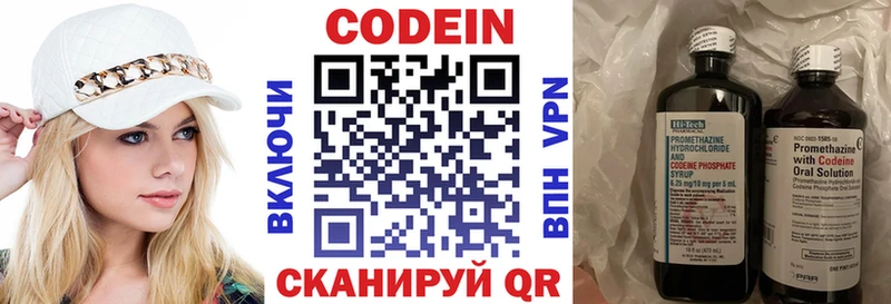 shop какой сайт  наркотики  Калининец  Кодеиновый сироп Lean Purple Drank 