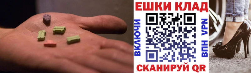 ЭКСТАЗИ louis Vuitton  OMG вход  Калининец  цена  