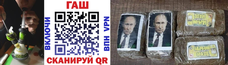 мега tor  дарк нет наркотические препараты  ГАШ хэш  Калининец 