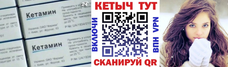 где можно купить наркотик  Калининец  КЕТАМИН ketamine 