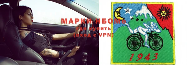 метамфетамин Куйбышев