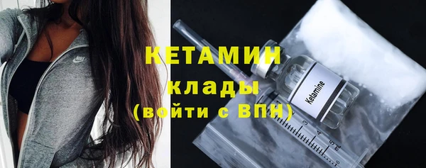 метамфетамин Куйбышев