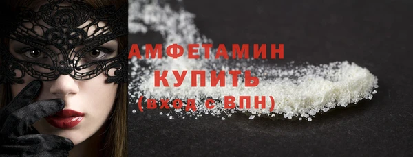 ГАЛЛЮЦИНОГЕННЫЕ ГРИБЫ Кулебаки