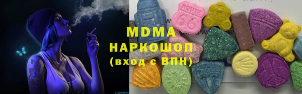MDMA Premium VHQ Краснотурьинск