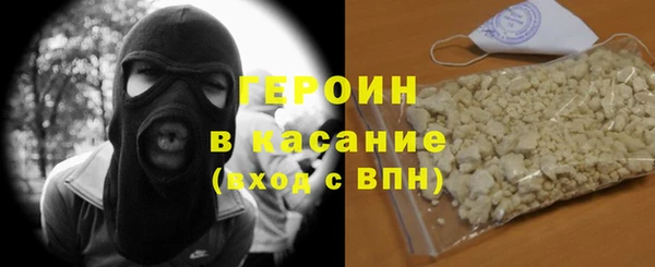 метамфетамин Куйбышев