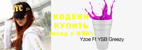 метамфетамин Куйбышев