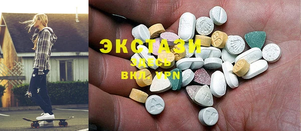 ГАЛЛЮЦИНОГЕННЫЕ ГРИБЫ Кулебаки