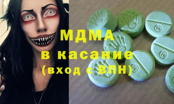 метамфетамин Куйбышев