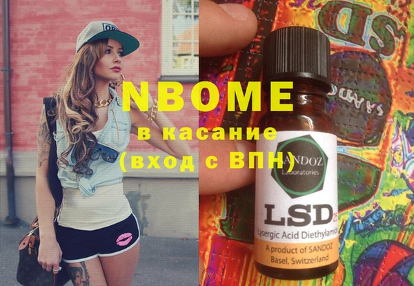 ГАЛЛЮЦИНОГЕННЫЕ ГРИБЫ Кулебаки