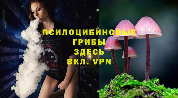 метамфетамин Куйбышев