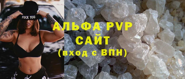 mdpv Волосово