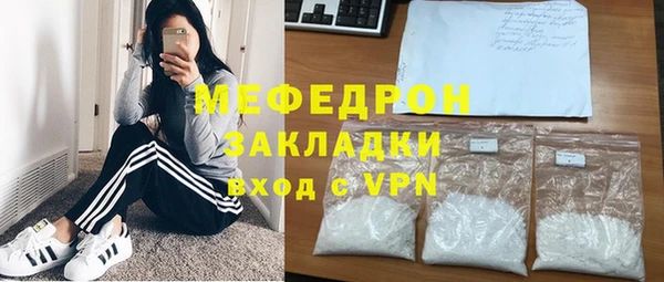 соль курить ск Кукмор