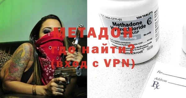 метамфетамин Куйбышев