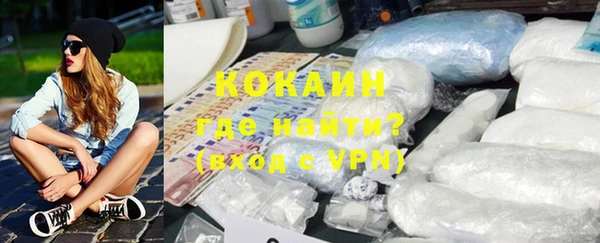 mdpv Волосово