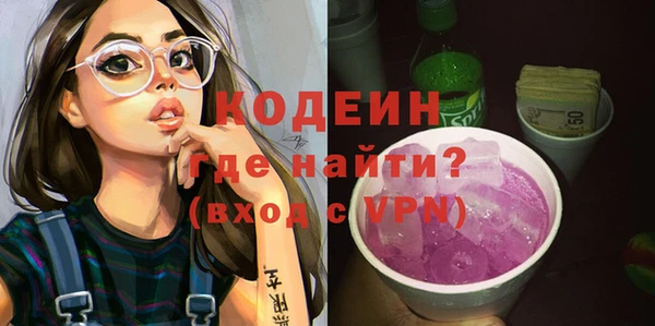 метамфетамин Куйбышев