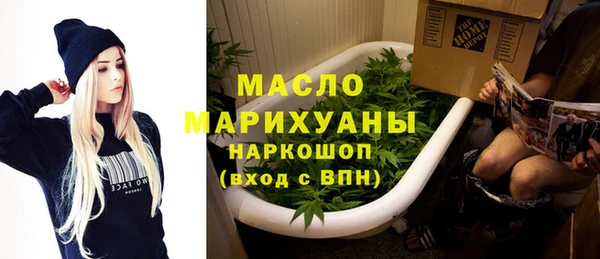 метамфетамин Куйбышев