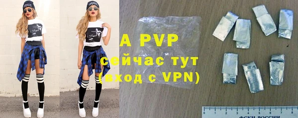 метамфетамин Куйбышев
