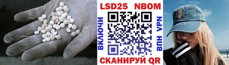 ЛСД экстази кислота  Калининец 