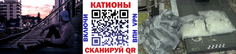 МЕФ mephedrone дарк нет клад Калининец как найти